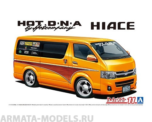05948 Toyota HiAce HotCompany TRH200V 12 Aoshima