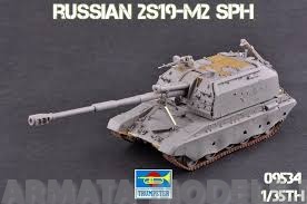 '09534 САУ  2S19-M2 Self-propelled Howitzer  (1:35)