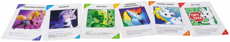 915434HW Неудержимые единорожки 18+