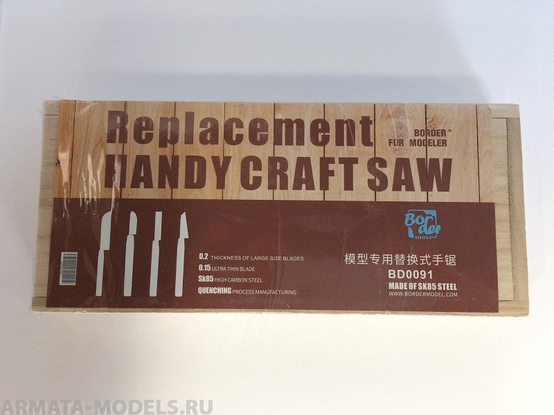 BD0091 Мини ручная пила черный