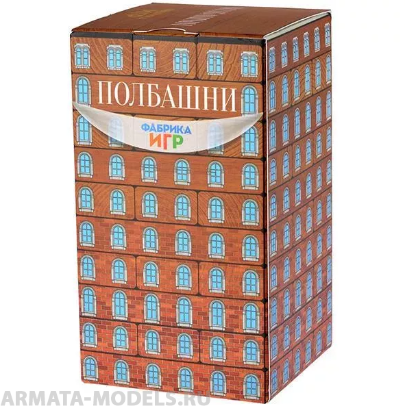 17101FI Полбашни