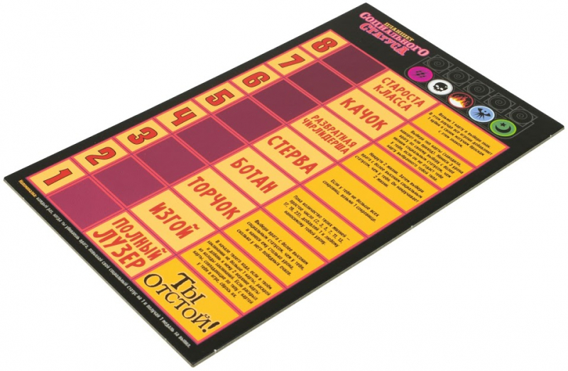 915321HW Эпичные схватки боевых магов Лютый дебош в Адской школе