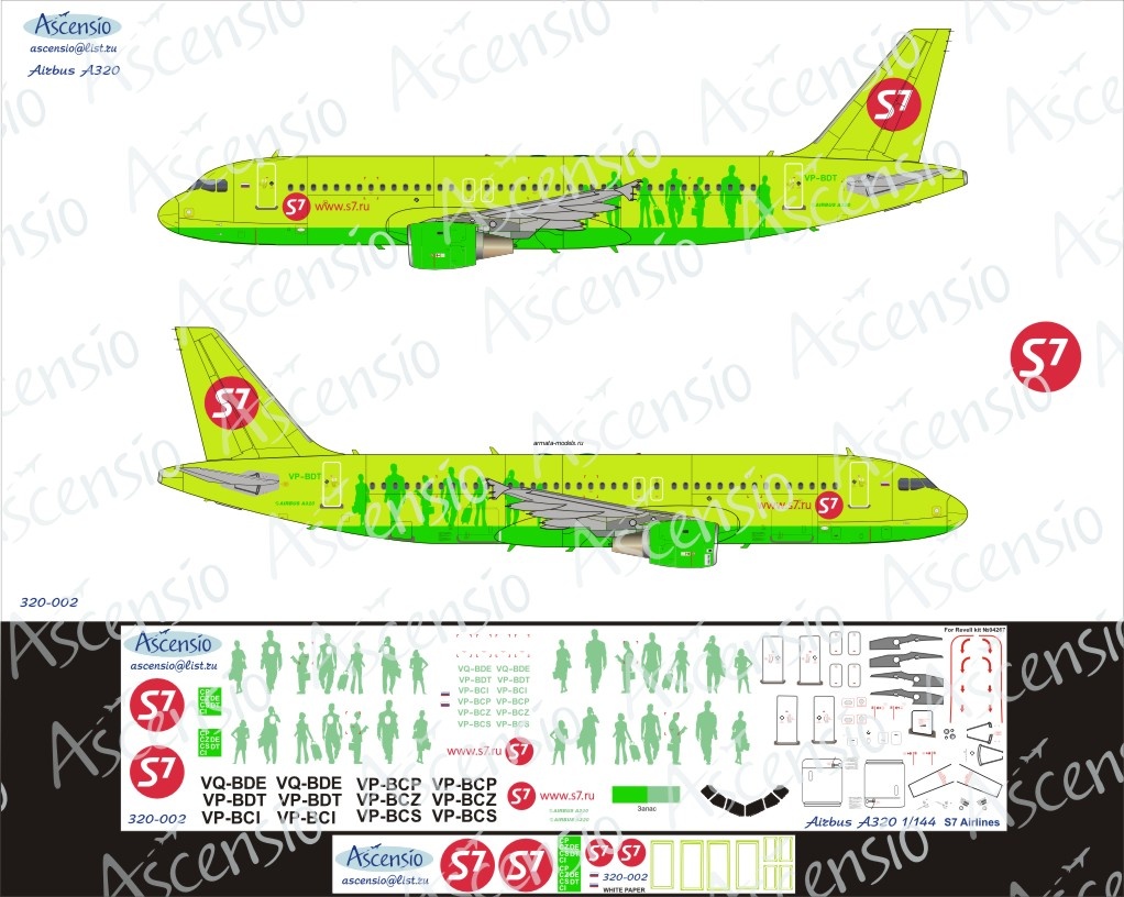 320-002 Декаль для самолета Airbus A320 S7 Airlines 1/144