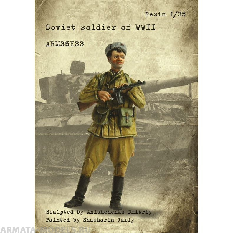 ARM35133 Советский солдат ARMOR35