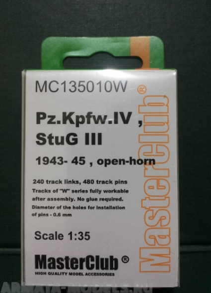 MC135010W Траки для Pz.Kpfw.IV - StuG III  43 - 45 гг шевронный с полым гребнем