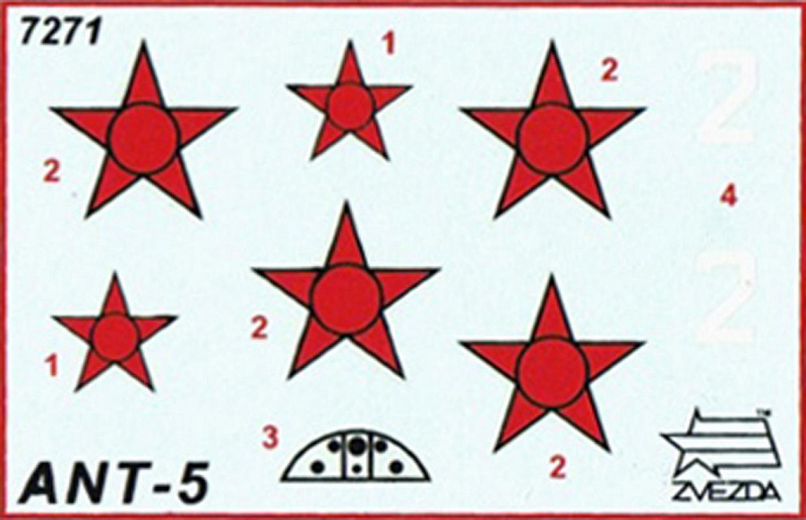 7271 Самолет АНТ-5 Звезда