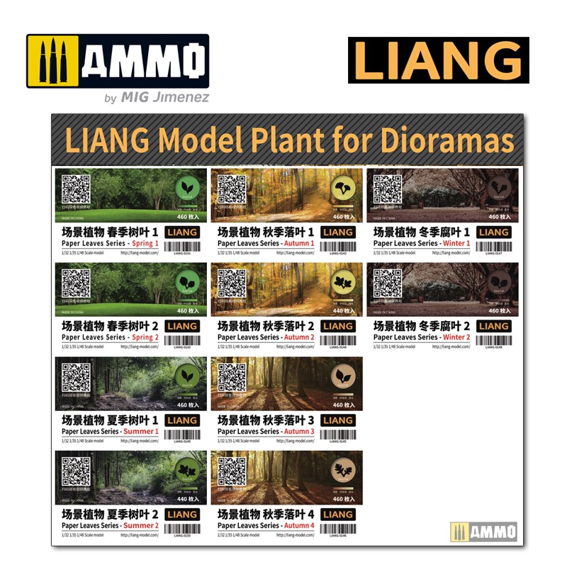 LIANG-0150 Набор декораций Paper Leaves Series - Summer 2