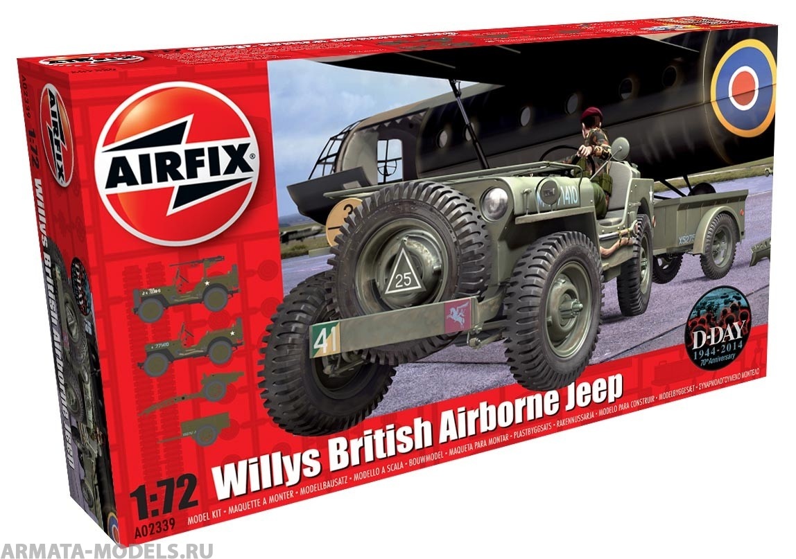 A02339 Сборная модель Willys Jeep Trailer & Howitzer Airfix