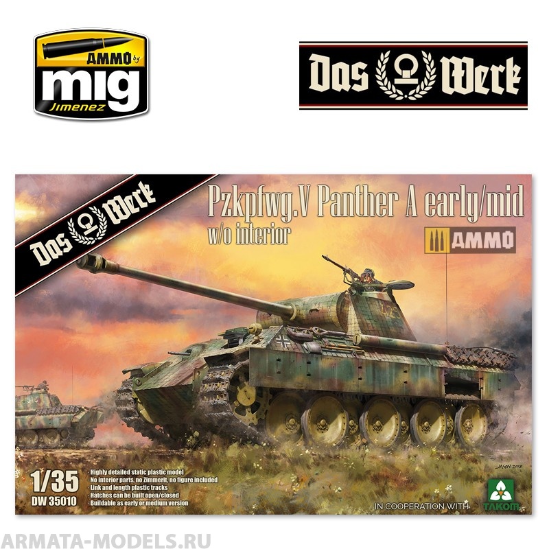 DW35010 Сборная модель Pzkpfwg. V Panther A early/mid Das Werk
