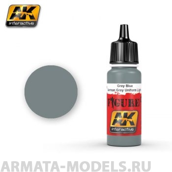AK3146 Акриловая краска GREY BLUE / GERMAN GREY UNIFORM LIGHT