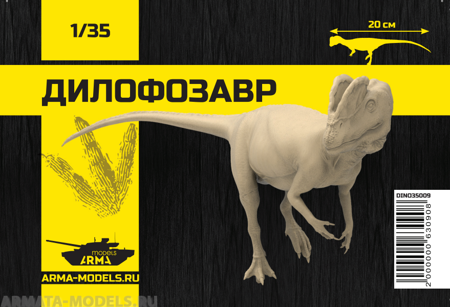 DINO35009 Фигурка Дилофозавр