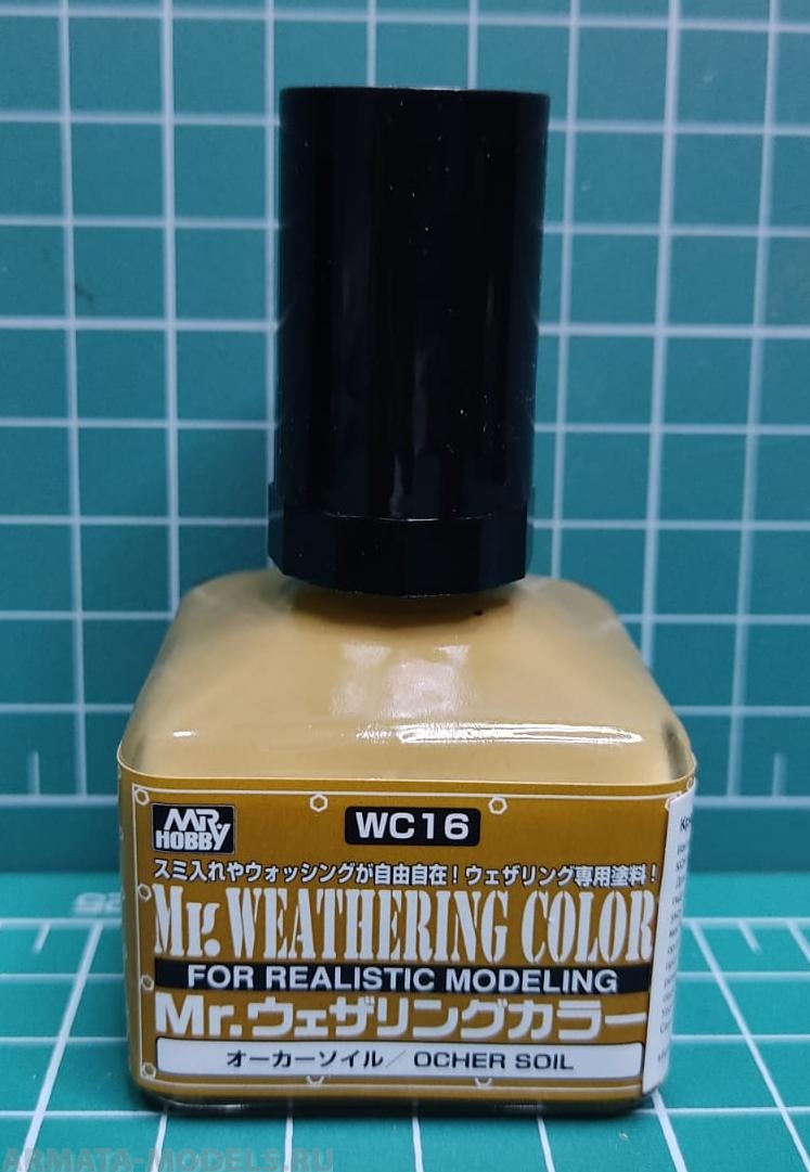 WC16  краска 40мл MR.WEATHERING COLOR WC16 OCHER SOIL