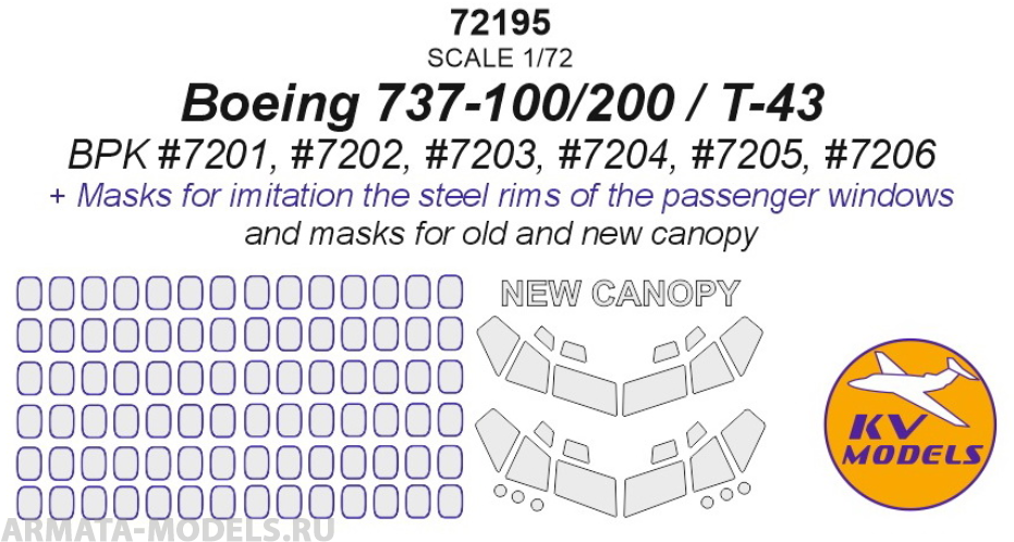 72195KV Boeing 737-100/200 / T-43 (BPK #7201, #7202, #7203, #7204, #7205, #7206) - (маски для старого и нового остекления)