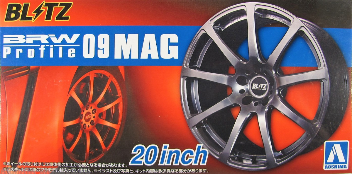 05518 BRW Profile 09 MAG 20 inch