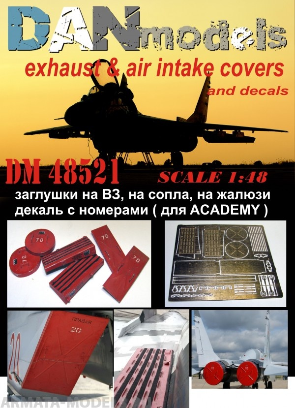 DM48521 МиГ-29 заглушки на ВЗ, сопла, жалюзи, декаль