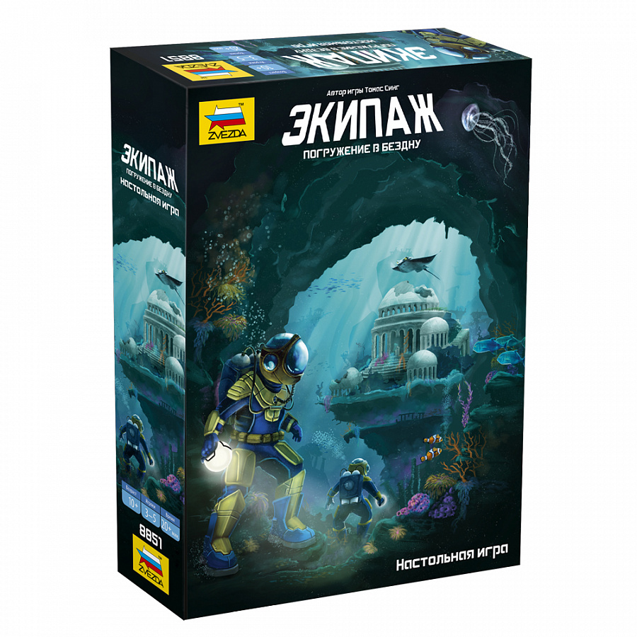 8851 Экипаж. Погружение в бездну (10013160/170621/0367435, Польша)