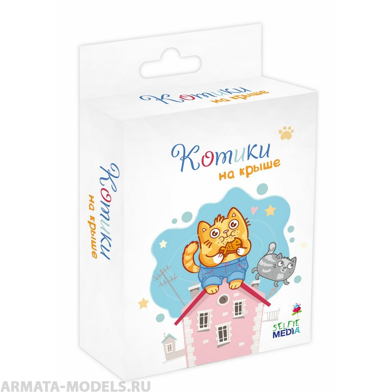 SM44408 Котики на крыше