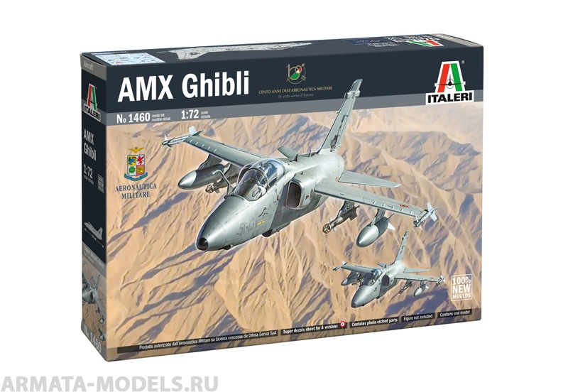 1460ИТ Самолет AMX GHIBLI Italeri