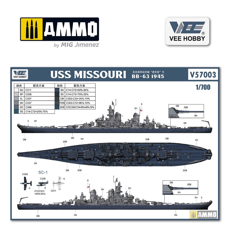 E57003 Сборная модель USS Missouri BB-63 1945.9 (Professional Edition) VEE HOBBY