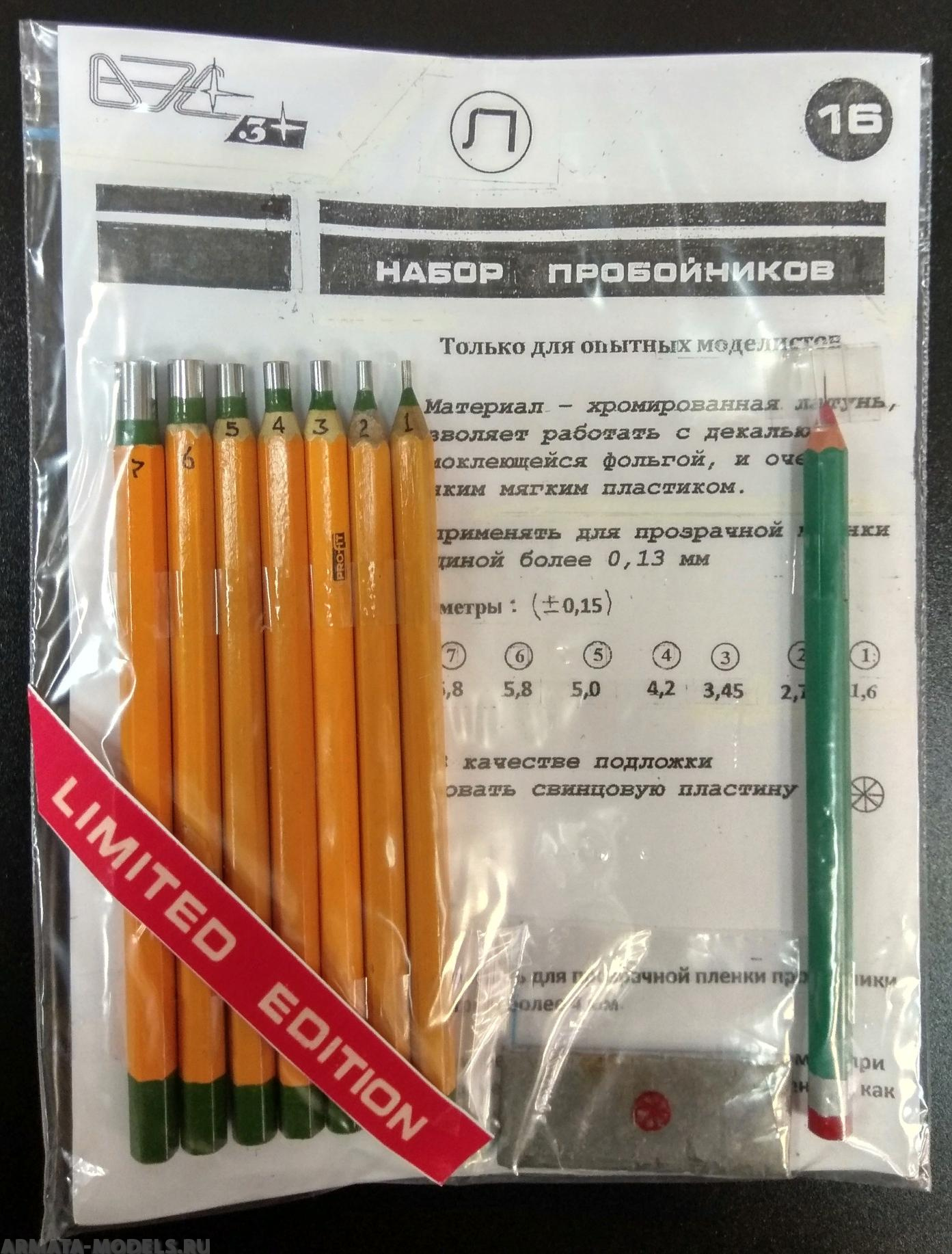 VES-16Л Инструмент моделиста №16Л Набор пробойников (1,6-6,8)