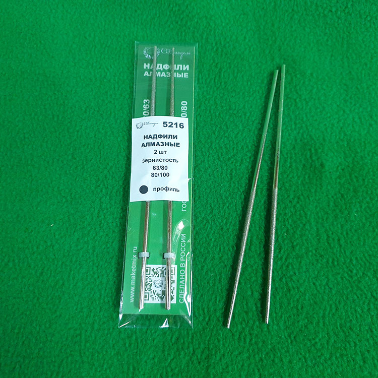 5216 набор надфилей алмазных 2 шт - круглый