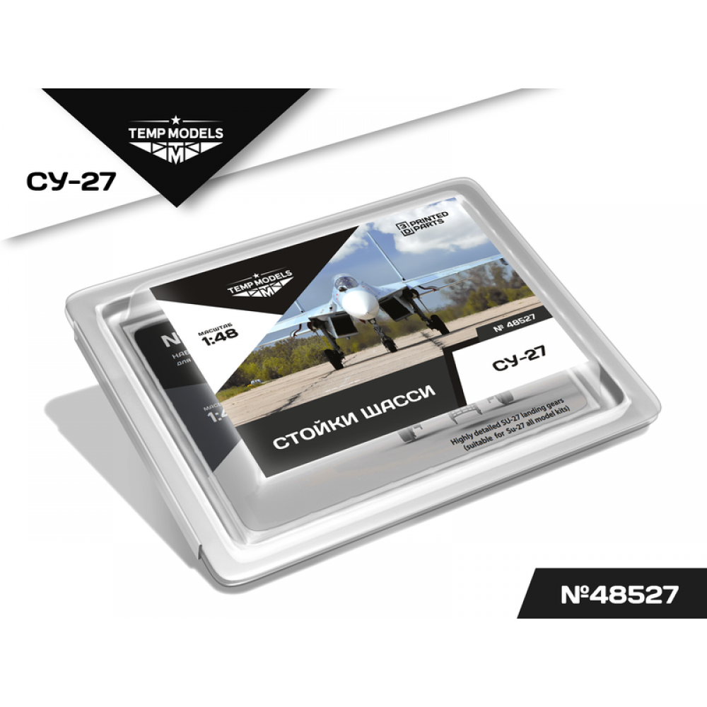 48527TMP Набор стоек шасси СУ-27