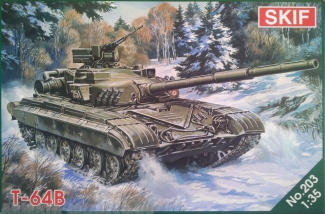 СК203 Танк Т-64Б