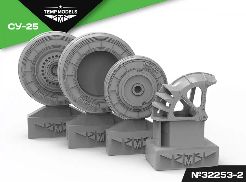 32253-2 КОЛЕСА ШАССИ СУ-25 3D 1/32