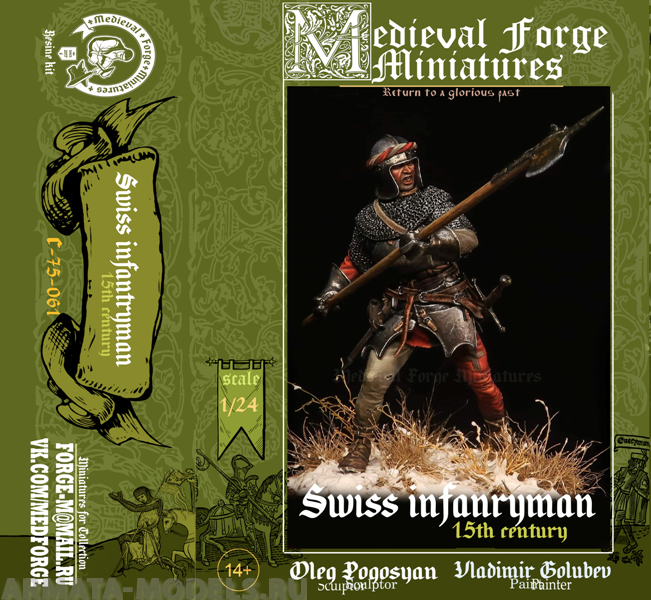 C-75-061 Фигура Halberdist  15th century Medieval Forge Miniatures