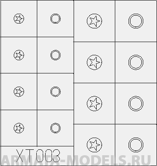ХТ003 Маска для окрашивания для модели  (звезды, номера)