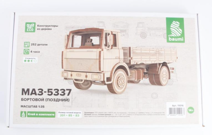 11016BAUMI Сборная модель МАЗ-5337 бортовой (поздний) Baumi