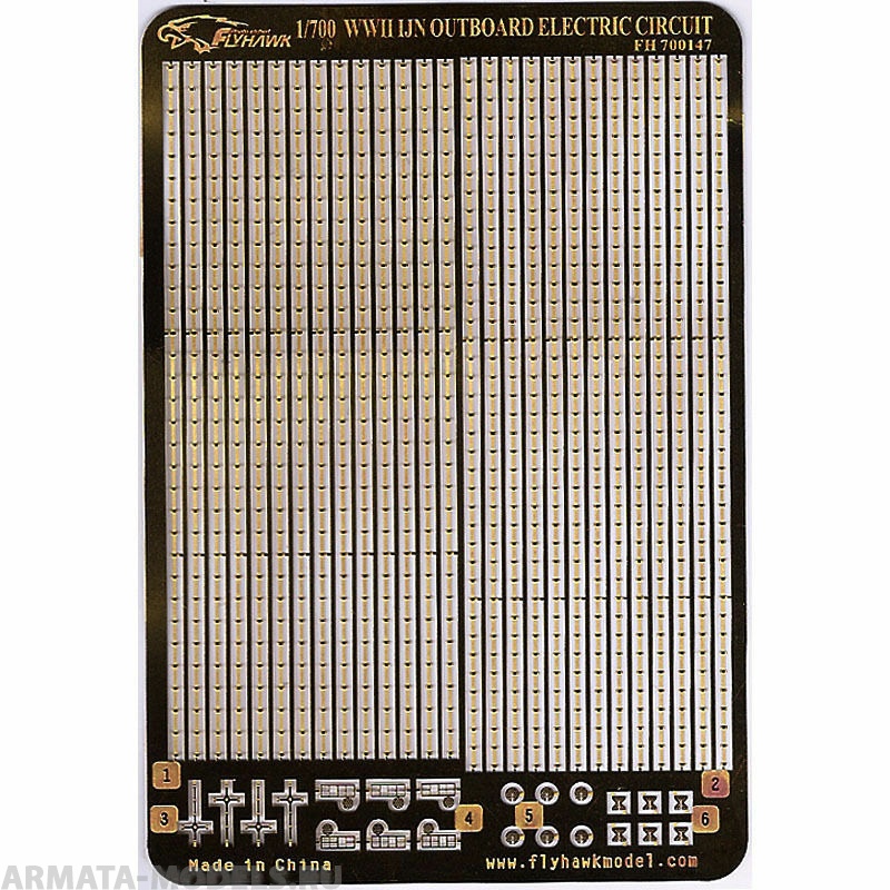 FH700147 Фототравление WWII IJN Outboard Electric Circuit II