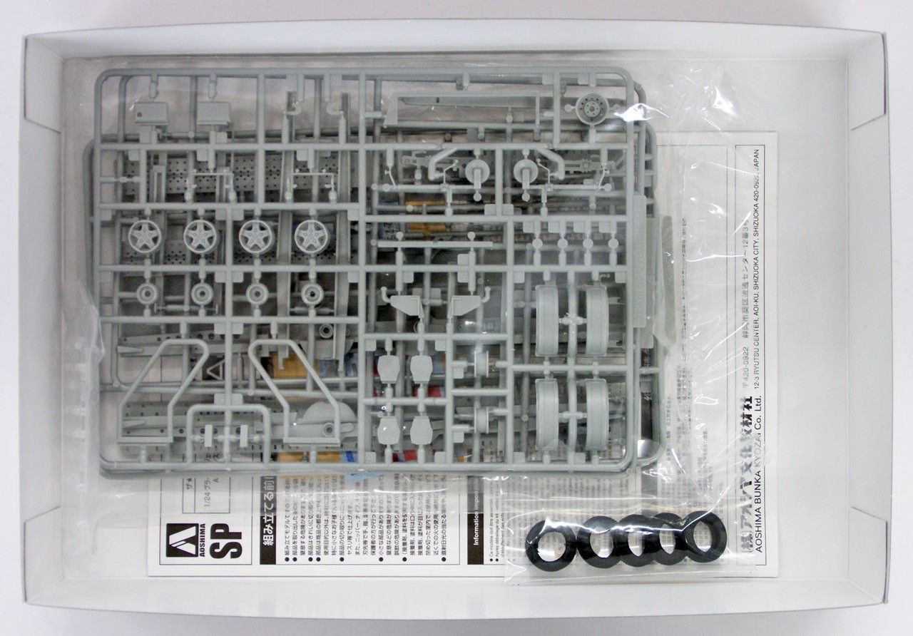 05260 Brian James Trailers A4 Transporter Aoshima