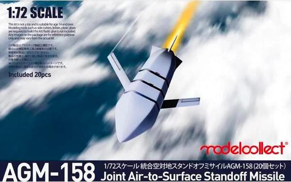 UA72225 Американский ракетный комплекс AGM-158 JASSM Modelcollect