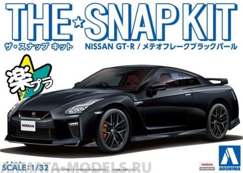 05640 Nissan GT-R (Meteor Flake Black Pearl) Aoshima