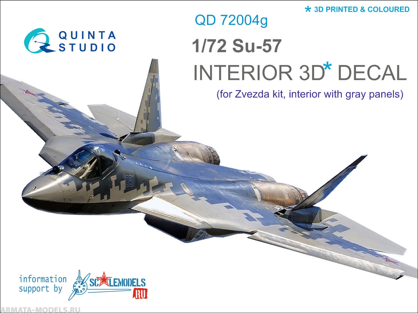 QD72004g 3D Декаль интерьера кабины Су-57 (для модели Звезда 7319) (серые панели)