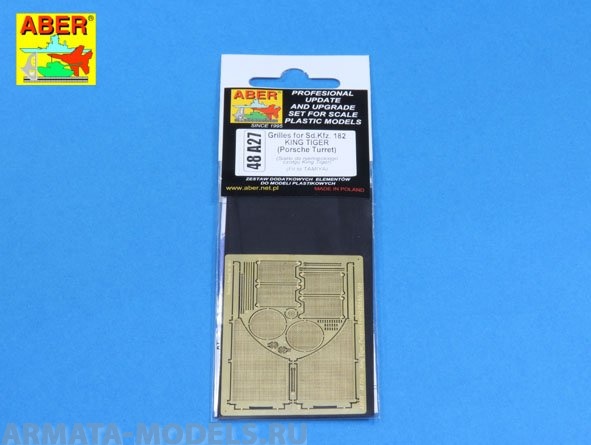 ABR-48-A27  Дополнения для  Grilles for Sd.Kfz. 182 King Tiger (Porsche Turret) для Tamiya 1/48