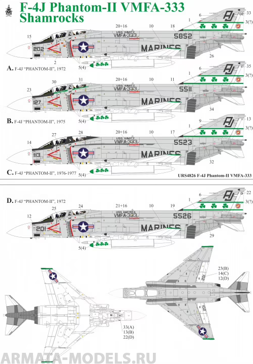 URS4826 Декали для F-4J Phantom-II VMFA-333
