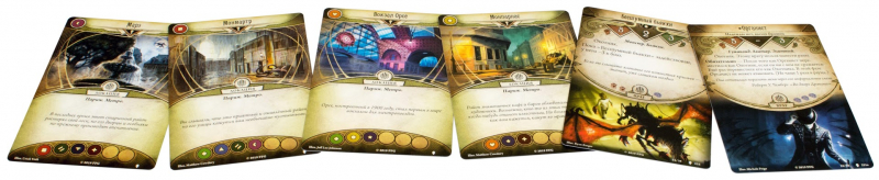 915073HW Ужас Аркхэма Карточная игра: Путь в Каркозу: 3 Призрак Истины