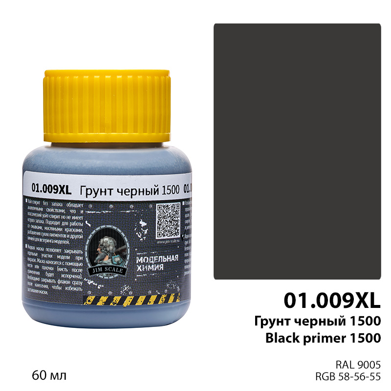 01.009XLJIM Грунт черный 1500 Black primer (60мл)