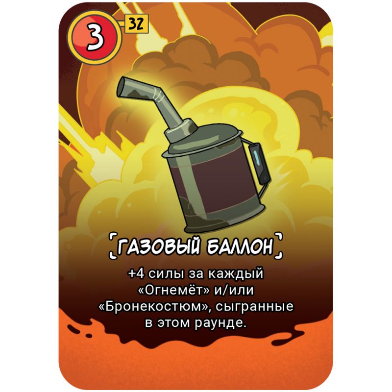 915536HW Рик и Морти Судная ночь