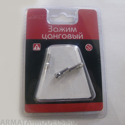 2952 Зажим цанговый, 1,6 мм, 3шт./уп., блистер