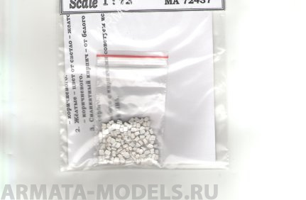 72437 Кирпичи