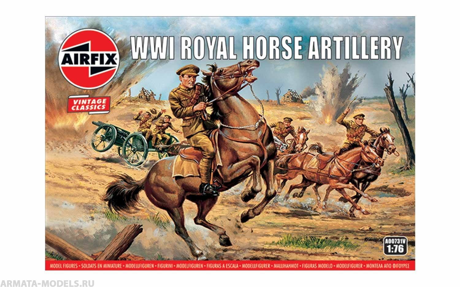 A00731V Набор солдатиков WWI Royal Horse Artillery Airfix