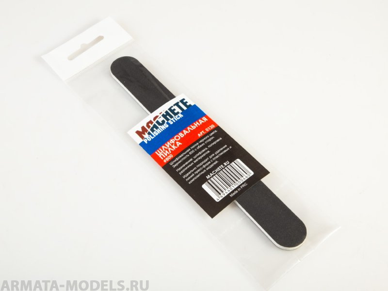 0120MCH Шлифовальная пилка #800