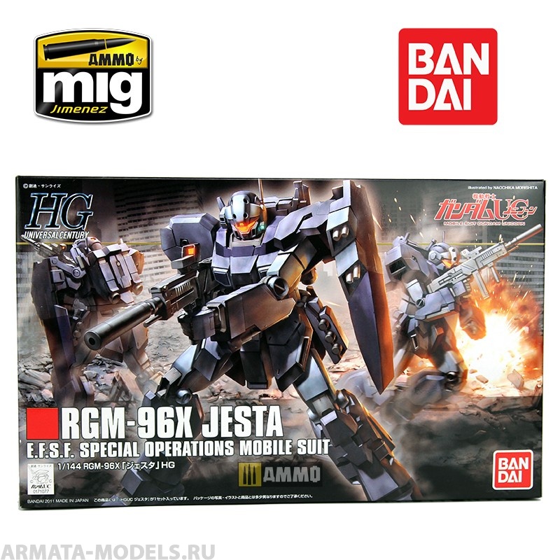 GUN0171077  BANDAI Сборная модель мобильного доспеха GUNDAM  HGUC 1/144 JESTA Bandai
