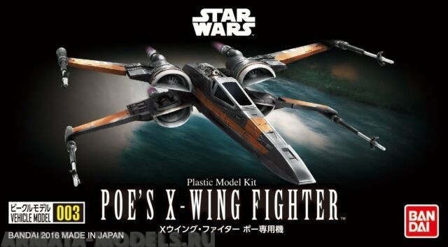 BND-2319537 Star Wars Poe's X-Wing Fighter Bandai