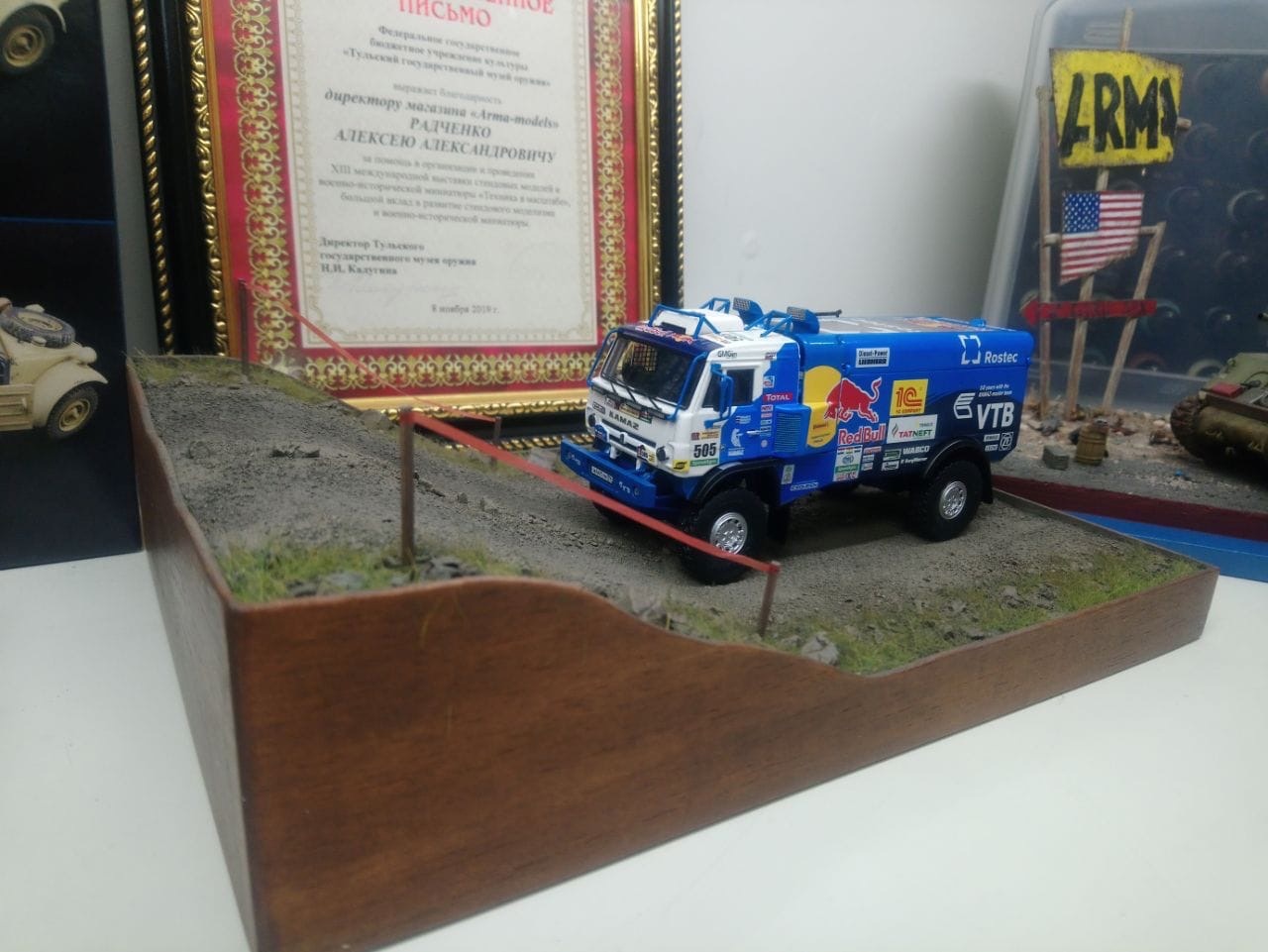 HM01016 Отрыв от земли (20*30см)