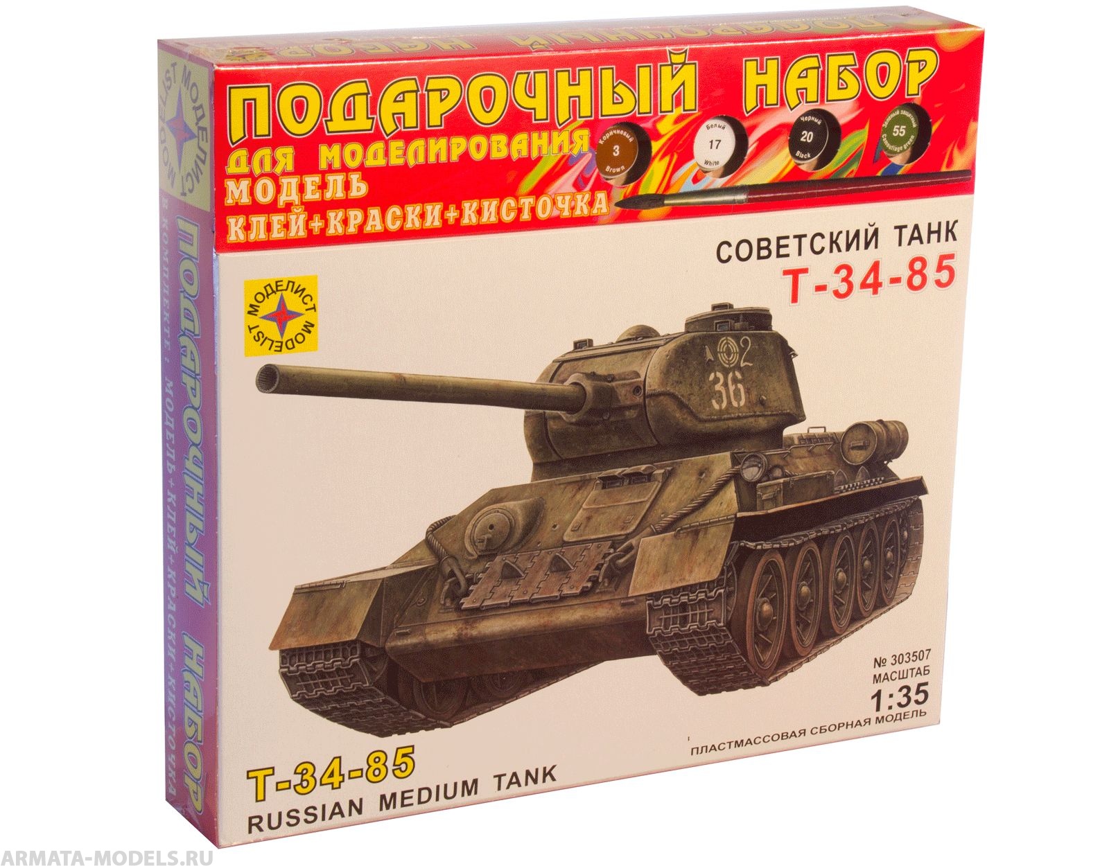 Купить модели танков 1 35. Сборная модель Моделист танк т-34-85 (303507) 1:35. Т-34-85 Моделист 1 35. Танк т-34 модель. Модель сборная танка от звезда т 34 85 подарочный набор.