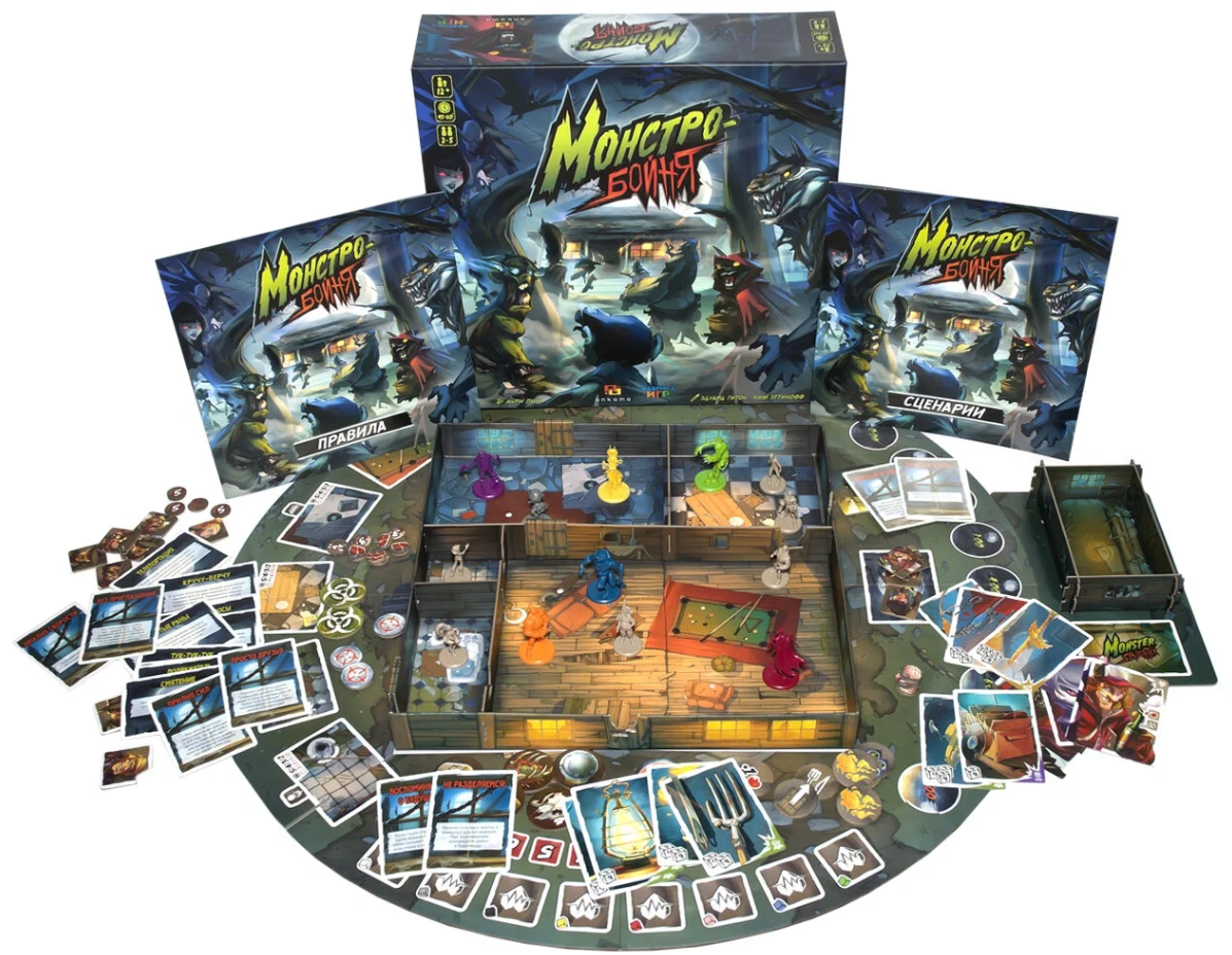 17017fFI Фабрика игр: Монстробойня